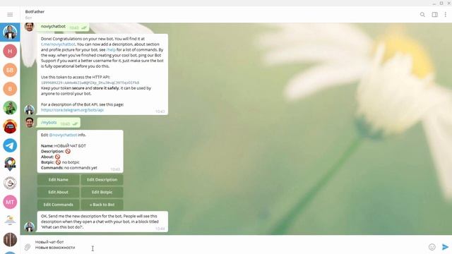 Телеграм бот. Botfather. Telegram bot api. смотреть онлайн