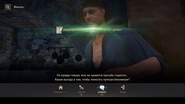 Black Desert ч59 Блин уже в море сразу гонят взашей смотреть онлайн