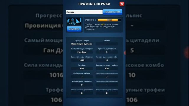 Игррррррраю !!!!!!¡¡!!!!! В Empraez Pazules ???? показ игры много профиля. смотреть онлайн