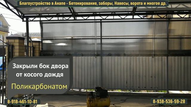 как сделать навес, как сделать ворота, укладка тротуарной плитки, чем обклеить цоколь. смотреть онлайн