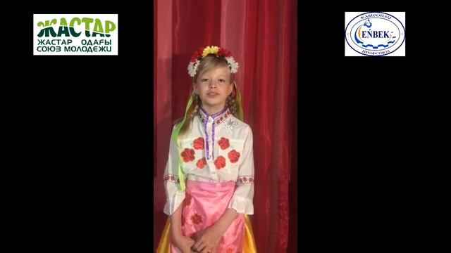 1 мая 2020 год Казахстан -ВКО смотреть онлайн