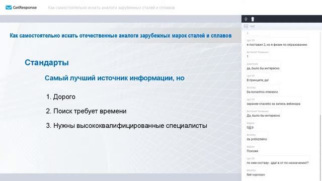 Онлайн-курс. Вебинар 1 смотреть онлайн