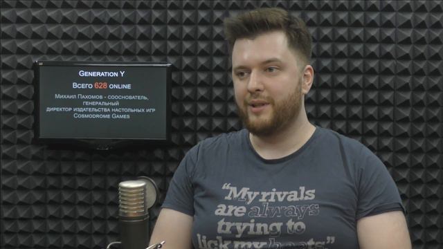 Generation Y. Игрушки в реальности. Забытые истории? смотреть онлайн