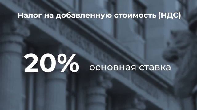 Сколько действительно Вы платите налогов. смотреть онлайн