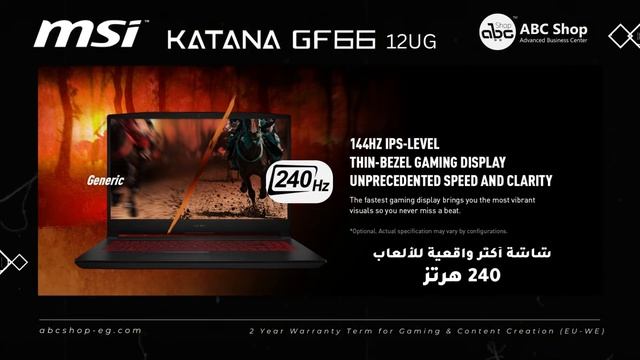 أفضل لابتوب جيمنج 2022 | MSI Katana GF66 12UG смотреть онлайн