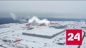 Под Калугой заработал завод по производству бумаги - Россия 24 