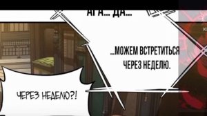 Я прокачиваюсь во сне,убивая монстров.Манга с озвучкой.Глава 9-10