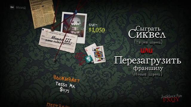 Смертельная вечеринка 2 | Рубилово смотреть онлайн