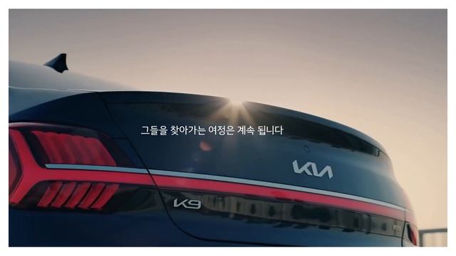 #Kia K9 - #UltimateLuxurycars #Sedan #Extraordinarycomfort смотреть онлайн