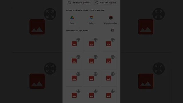как поменять обои на телефоне редим А2+ смотреть онлайн