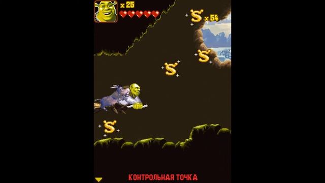 Прохождение игры Шрэк Навсегда: Уровень 5 - Летающий Рыцарь смотреть онлайн