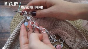 Как пользоваться счётчиком рядов для вязания. Красивые маркеры для вязания на петельках и карабинах