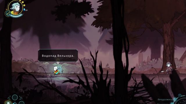 Greak: Memories of Azur ➤ Прохождение #1 смотреть онлайн