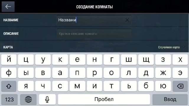 World of Tanks Blitz - ТРЕНИРОВОЧНАЯ КОМНАТА! смотреть онлайн