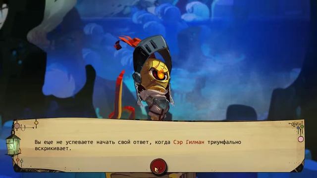 Прохождение Pyre - [3] - Остов Ореса, Гнездо Триесты смотреть онлайн