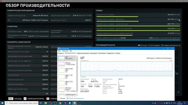 КАК УЗНАТЬ ЧТО ЯВЛЯЕТСЯ СЛАБЫМ ЗВЕНОМ ВИДЕОКАРТА ИЛИ ПРОЦЕССОР смотреть онлайн