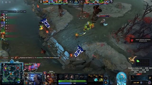 Смотрим ФИНАЛ INTERNATIONAL 2023 DOTA 2| YANARI STREAM DOTA смотреть онлайн