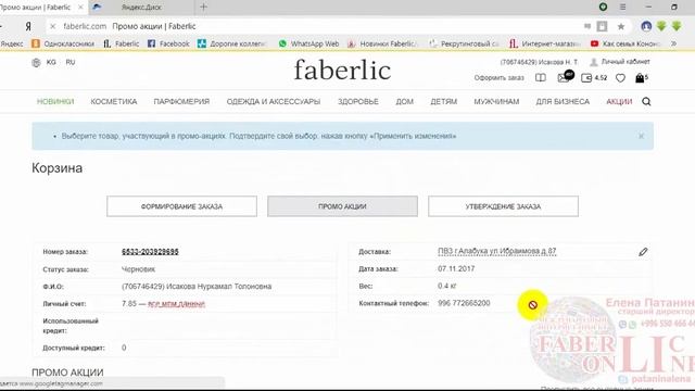 Как забрать подарок )) смотреть онлайн