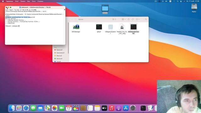 macOS 11 Big Sur Release on old hardware hackintosh смотреть онлайн