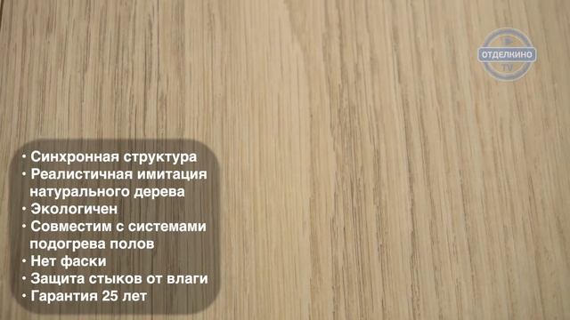 TARKETT HOLIDAY 832 ГОЛЬФ смотреть онлайн