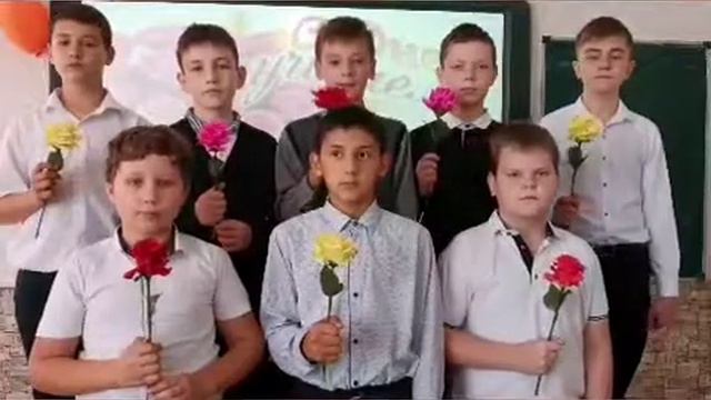 С днём учителя! 6 класс смотреть онлайн