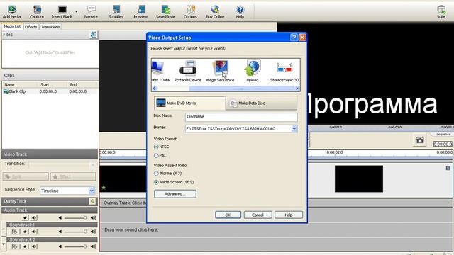 VideoPad Video Editor смотреть онлайн