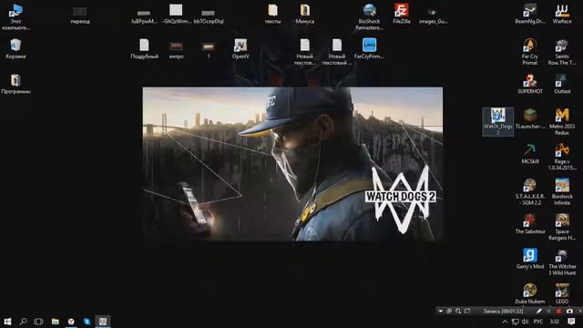 ГДЕ СКАЧАТЬ WATCH DOGS 2 ПИРАТКУ КАК УСТАНОВИТЬ CPY ломают Denuvo смотреть онлайн