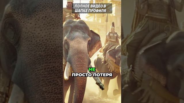 Вознесение и падение Карфагена. Как одна битва изменила все смотреть онлайн