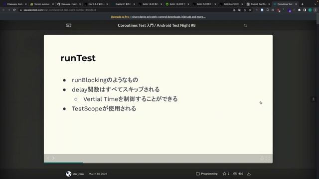 냉동코더의 안드로이드 개발 뉴스::23.04 смотреть онлайн