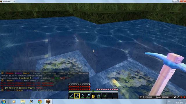 Minecraft #3 Завтра будет грифер шоу) смотреть онлайн