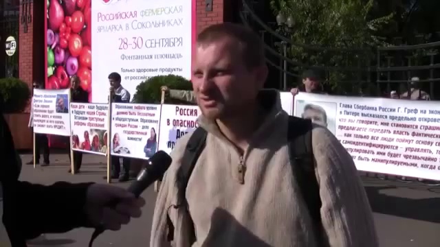 МЫ ХОТИМ НОРМАЛЬНОЕ ОБРАЗОВАНИЕ... смотреть онлайн