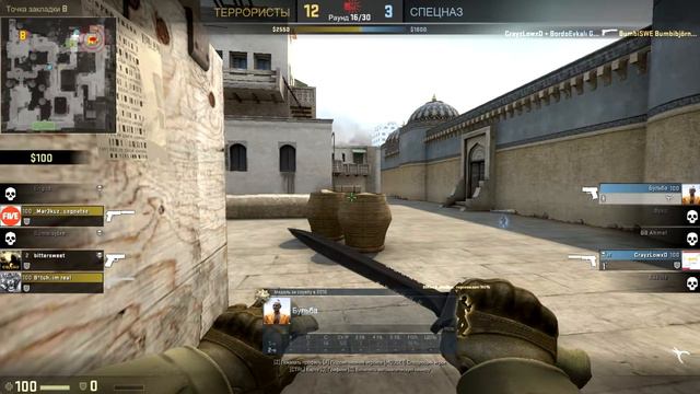 Мой нереально ржачный ниндзя дефьюз в cs go смотреть онлайн