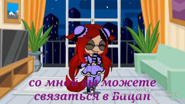 набор команды и пары и особо важное значение для меня это извинения Demons UwU прости меня смотреть онлайн