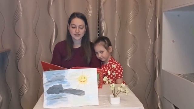 К.Д.Ушинский "Ветер и Солнце" смотреть онлайн