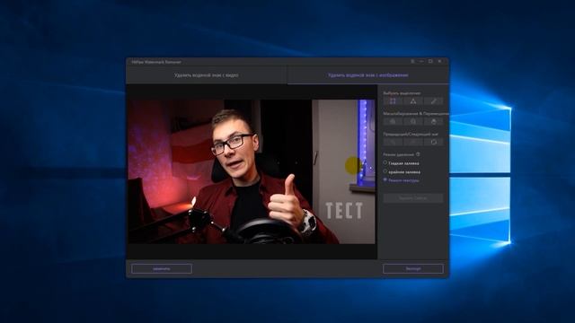 Как убрать надпись или логотип с картинки:2 способа (в фотошопе или без фотошопа ) смотреть онлайн