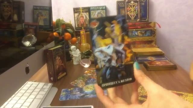 Загадочное знание Земли