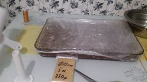 Чесночная колбаса из мяса дикого кабана (секача)