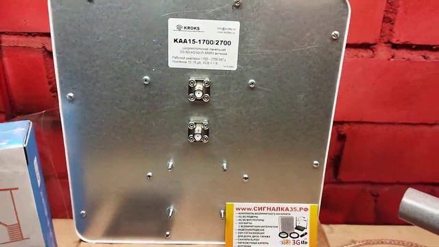 Комплект для интернета 4G WIFI Keenetic Runner 4G + антенна KROKS KAA 15 MIMO смотреть онлайн