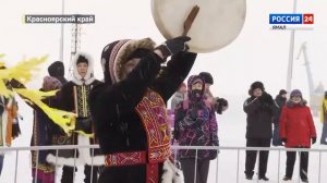 Полярная ночь отступила: как на Таймыре отметили праздник солнца «Хэйро»