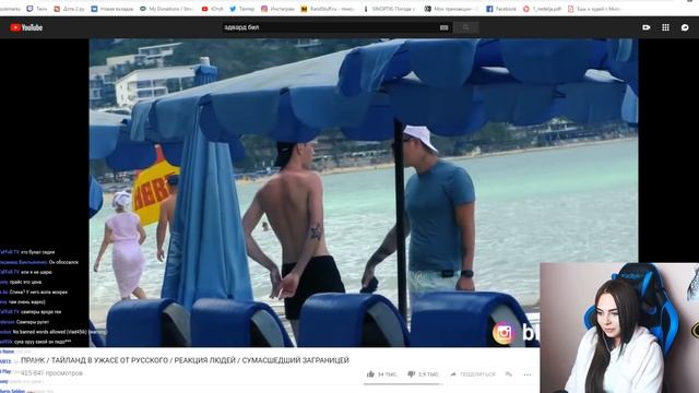 МИХАЛИНА СМОТРИТ ЭДВАРДА БИЛА смотреть онлайн