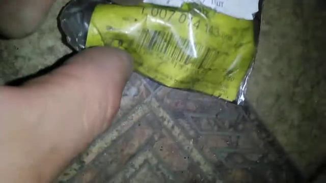 Щетки стартера Bosch 1007014143-000 смотреть онлайн