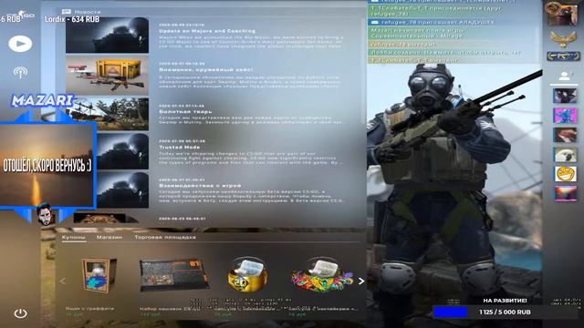 СТРИМ CS:GO! ИГРАЮ С ЗРИТЕЛЯМИ В ММ! РОЗЫГРЫШ! ВЫПОЛНЯЮ ЧЕЛЛЕНДЖЫ! смотреть онлайн