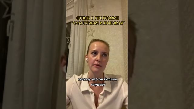 Как сохранить отношения с мужчиной и вывести их из тупика #shorts #психология #психологияотношений смотреть онлайн