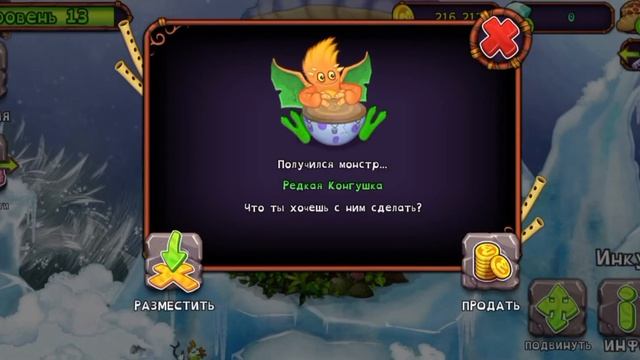 вывел редкую конгушку смотреть онлайн