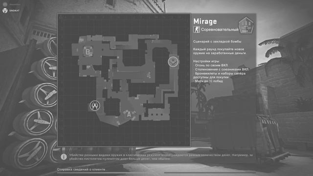 Cs:Go#14 Продам друга-рака:) смотреть онлайн