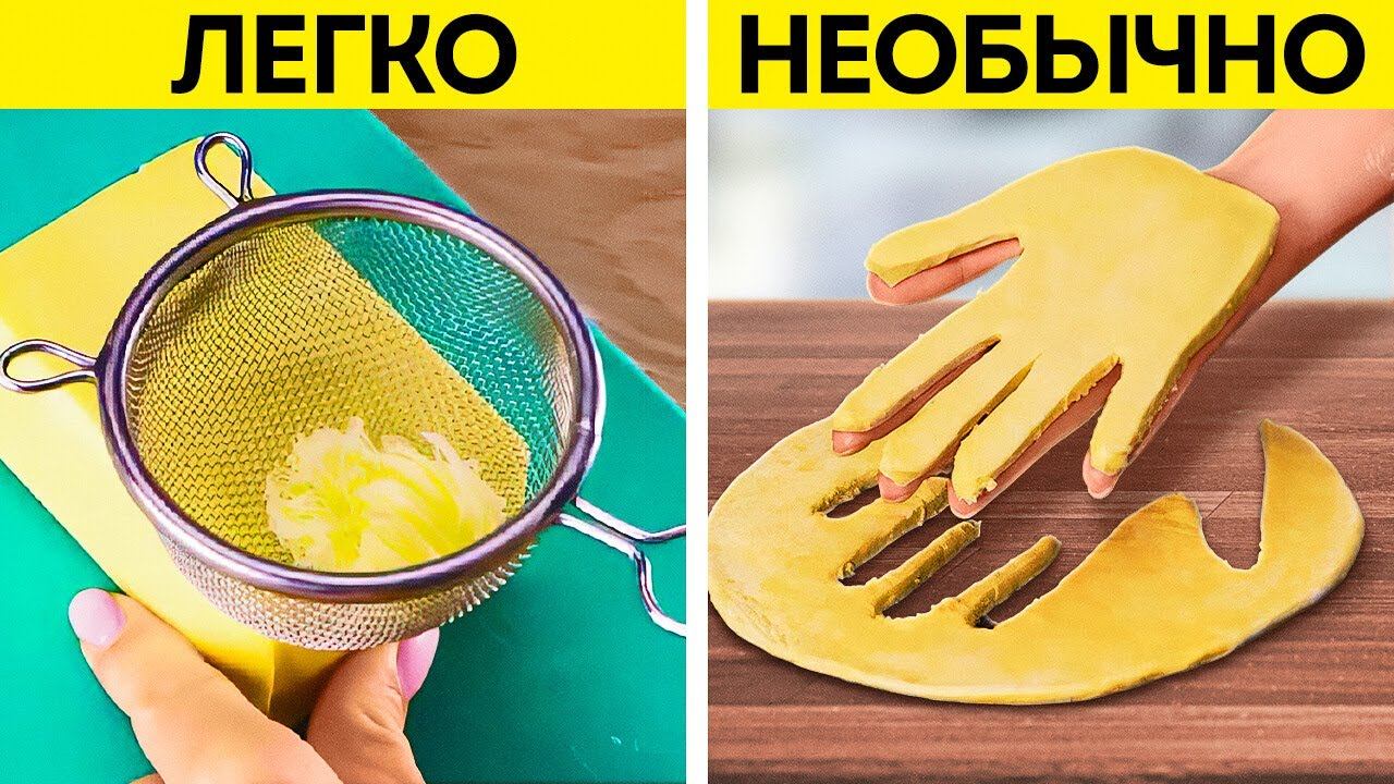 Бери и делай - Fan крутой