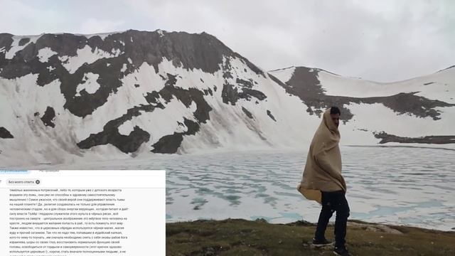 Кто Создал Бога Часть 5 смотреть онлайн