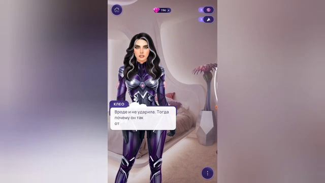 История Зета. Novels. Глава 3. VIP подписка. Герои галактики. смотреть онлайн