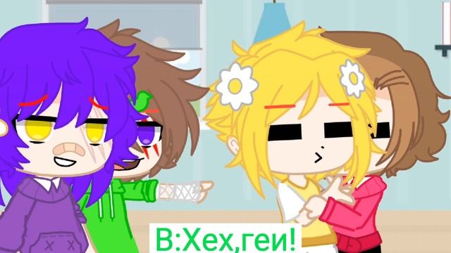 сериал|двое из дет. дома|13 карт|тип ау|ПикоВару|1/?|By Sweet green смотреть онлайн