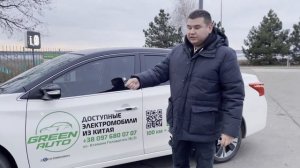 ? Электромобиль и зима ❄️ - какой расход? | Nissan Sylphy зимой + установка автономки на Sylphy